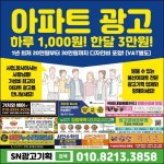 에스앤비광고기획 | SN광고기획