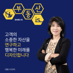 부동산이즈차오름공인중개사사무소