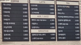 아이갓에브리씽 부천우체국점