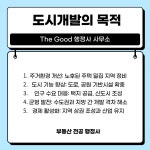 더굿행정사사무소