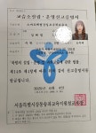 스마트해법수학 강동강일초아카데미