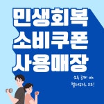 숑숑짐 세류권선점