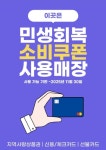 수온누리약국