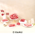 한닙축산