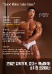 짐민호휘트니스 헬스&PT 원흥역점
