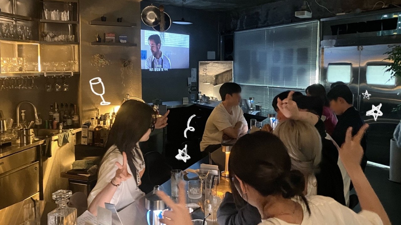공과사 제주혼술바