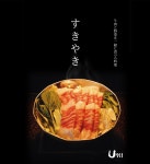 우니