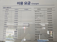 크린토피아 신내4단지점