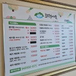 단골집
