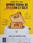 센텀벨라독서논술