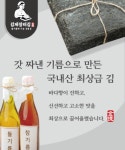김제장터김