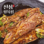 진심정육점