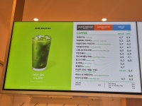 투썸플레이스 대구대봉점