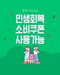 화일슈퍼문구