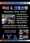 김정훈챠밍복싱센터 소사벌점