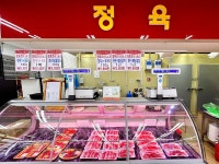 한신마트