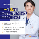 고운얼굴치과의원