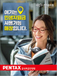 아이젠트리 청라점