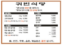 귀빈