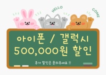 LG유플러스 중앙동 농협사거리점