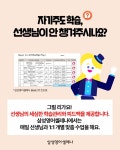 삼성영어 삼가교습소