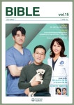 오션동물메디컬센터