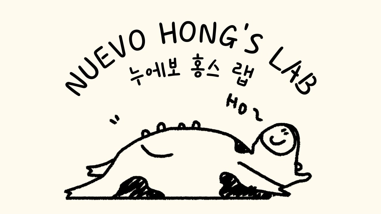 누에보 홍스 랩