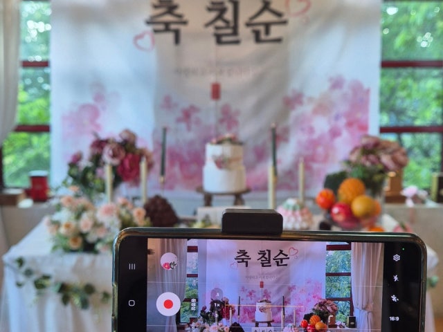 한정식 보석돌, 엄마의 정원
