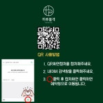 세신샵 하루품격