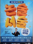 센텀벨라독서논술