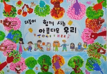 아트원미술교습소
