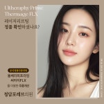 청담포레브의원