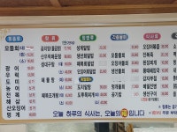 정인회식당