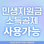 여성전용 올더핏 PT&헬스 병점동탄점