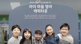 헤이캐피영어교습소