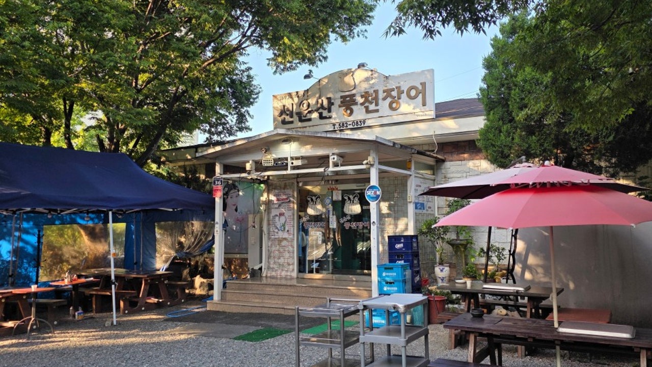 선운산 풍천장어 대구 성서 쇼핑월드점