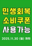 샤론헤어 소사점