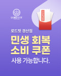 로드핏 경산점 헬스 PT