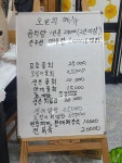 정인회식당