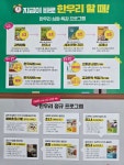 센텀벨라독서논술