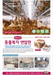 생산물판매장
