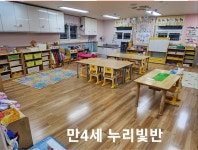 한솔빛어린이집