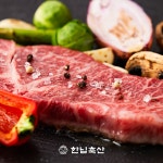 한닙축산