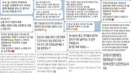 하브루타 생각열매 연구소