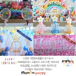 플레이맘 워터룸 김해진영점