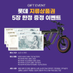 AU테크 남양주직영점