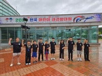 삼산 비룡태권도&SJ줄넘기세상