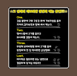 그남자의가브리살 춘천퇴계동본점