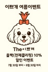 이쁘개