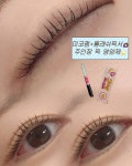 미코뷰티